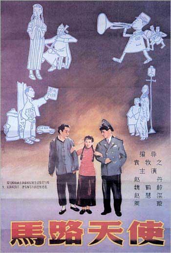 仿制迪肯大学毕业证